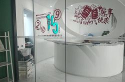 （9分钟教程）南平工业园招工_哔哩哔哩